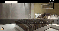 Desktop Screenshot of decoco.ir